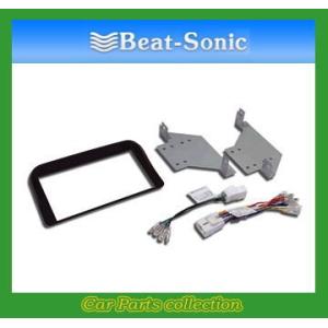 BeatーSonic（ビートソニック） Beat-Sonic ナビ取替えキット SLA-60