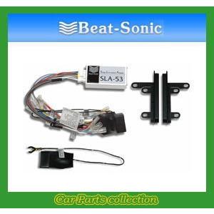 BeatーSonic（ビートソニック） Beat-Sonic ナビ取替えキット SLX-43AR