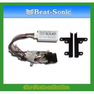 BeatーSonic（ビートソニック） Beat-Sonic ナビ取替えキット SLX-73R 