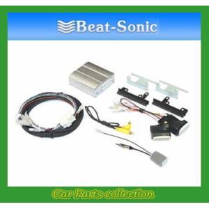 BeatーSonic（ビートソニック） Beat-Sonic ナビ取替えキット SLX-40W