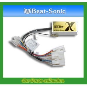 BeatーSonic（ビートソニック） Beat-Sonic ナビ取替えキット SLX-73R 
