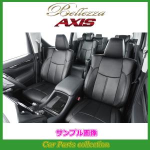 ミニキャブバン U61V/U62V(H23/12-H26/2) 定員:4人 ベレッツァシートカバー アクシス MI771(要詳細確認)｜car-cpc