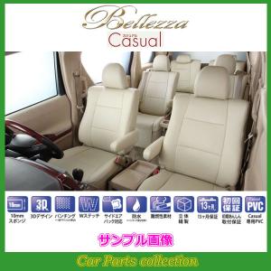 ミニキャブバン U61V/U62V(H23/12-H26/2) 定員:4人 ベレッツァシートカバー カジュアル MI771(要詳細確認)｜car-cpc