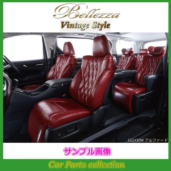 ワゴンR MH21S(H15/9-H16/12) 定員:4人 ベレッツァシートカバー ヴィンテージス...