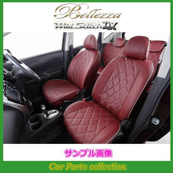 スイフト ZC53S(R2/6-) 定員:5人 ベレッツァシートカバー ワイルドステッチDX S67...