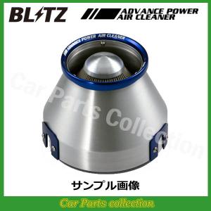 ヴェロッサ JZX110(2001/07-) 1JZ-GTE ブリッツ BLITZ アドバンスパワー 42064(要詳細確認)｜car-cpc