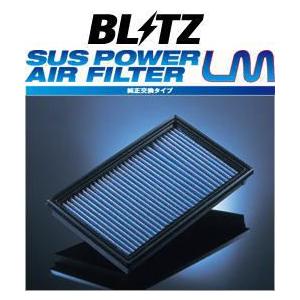 ハリアー ACU30W/ACU35W (03/02-13/12) 2AZ-FE ブリッツ(BLITZ)エアフィルター サスパワーエアフィルターLM 59538｜car-cpc