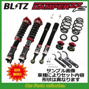 BLITZ（ブリッツ） 【BLITZ/ブリッツ】 車高調 ZZ-R 全長調整式