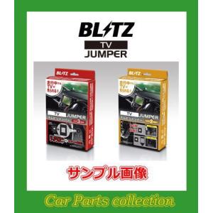 モニター品番:C9Y4C9Y4 V6 650/インダッシュ7型ワイドHDDナビ ブリッツ(BLITZ...