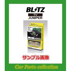 モニター品番:700W/ALPINE 7インチワイド 車種別専用 700Wシリーズ ブリッツ(BLI...