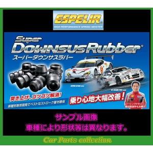 RS-R_Ti2000 DOWN]RP3 ステップワゴンスパーダ_スパーダ(2WD_1500