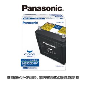 エスティマハイブリッド CAA-AHR10W(04/3〜05/11) ハイブリッド車 2AZ-FXE(2400) (標準搭載 S55D23L) パナソニックバッテリー caos HV車用 S55D23L/H2｜car-cpc