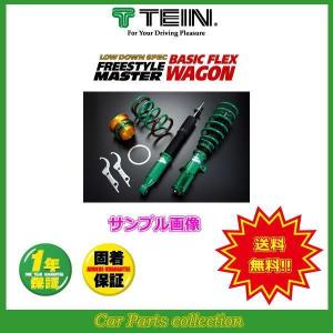 ステップ ワゴン RG4(2005.05〜2009.09) 2400/4WD テイン(TEIN)車高調 CUSTOM MADE DAMPER(BASIC FLEX WAGON相当) CM-GSB44-T1AS2(要詳細確認)