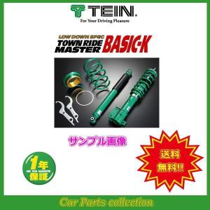 ムーヴ L900S(1998.10〜2002.10) 660/FF テイン(TEIN)車高調 CUSTOM MADE DAMPER(BASIC-K相当) CM-GSD06-N1AS2(要詳細確認)