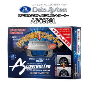 Data System（データシステム） レクサスLS460 USF40/USF45 (H24.10