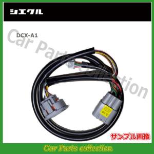シエクル siecle スロットルコントローラー レスポンスブースター取付