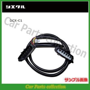 シエクル siecle スロットルコントローラー レスポンスブースター取付