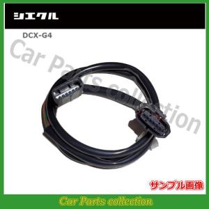 シエクル siecle スロットルコントローラー レスポンスブースター取付