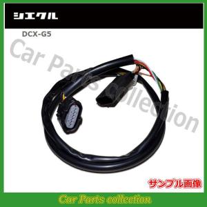 シエクル siecle スロットルコントローラー レスポンスブースター取付