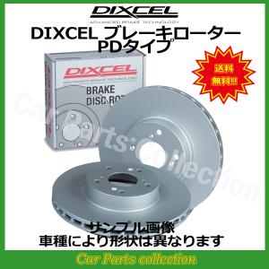 ロードスター ND5RC(15/05〜) ディクセルブレーキローター 前後セット PDタイプ 3513149/3553084(要詳細確認)