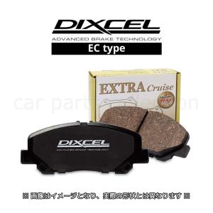 コロナ CT170/ET176V(87/12〜92/11) ディクセル(DIXCEL)ブレーキパッド フロント1セット ECタイプ 311046(要詳細確認)｜car-cpc