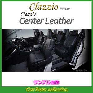 キューブ Z10(H10/2〜H12/8) 定員:4人 クラッツィオシートカバー クラッツィオ センターレザー EN-0500(要詳細確認)｜car-cpc