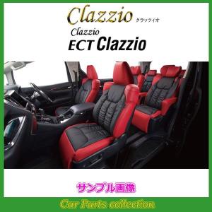 セレナ HC27/HFC27(H30/3〜R1/7) 定員:7人 クラッツィオシートカバー New ECT クラッツィオ EN-5632(要詳細確認)