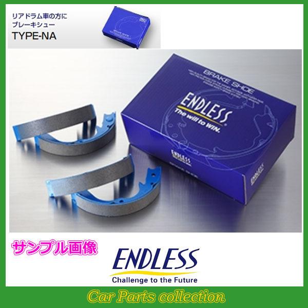 リベロ CD5W(H4.4〜H14.8) 排気量:1800〜 エンドレス(ENDLESS) リアシュ...