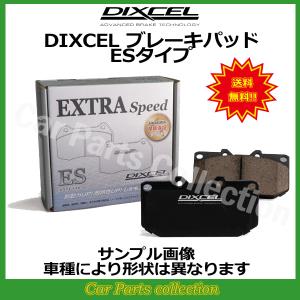 クラウン GRS210/GRS211(12/12〜14/07) ディクセル(DIXCEL)ブレーキパッド 前後セット ESタイプ 311386/315486(要詳細確認)｜car-cpc