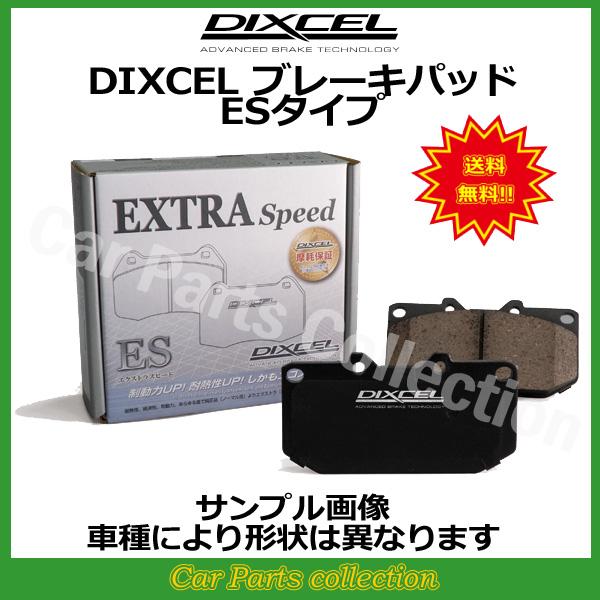 トッポBJ H42A(98/8〜) ディクセル(DIXCEL)ブレーキパッド フロント1セット ES...