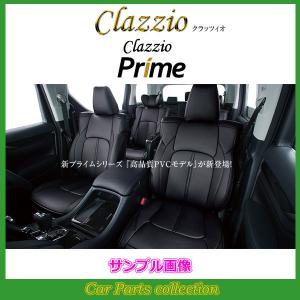 スイフトスポーツ ZC32S(H23/12〜H29/9) 定員:5人 クラッツィオシートカバー クラッツィオ プライム ES-6263(要詳細確認)