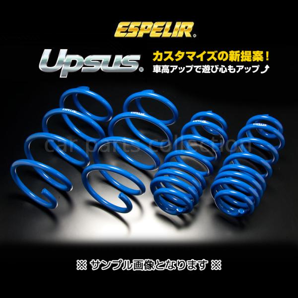 ソリオ MAD7S (R7/1〜) 2WD 1.2L ハイブリッドMG/MXMZ エスペリア アップ...