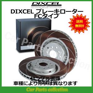 DIXCEL（ディクセル） PD3617023S PDtypeブレーキローター(ブレーキ