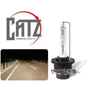 FET CATZ(キャズ) HID純正交換タイプ D2R/Ｄ2S ライジングホワイト 4500K R...