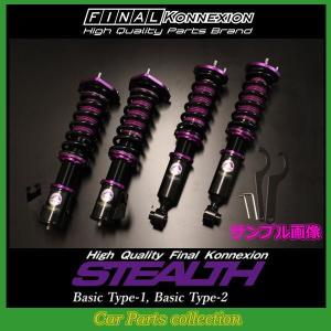 Y51フーガ 車高調 ファイナルコネクションの商品一覧 通販 Yahoo ショッピング