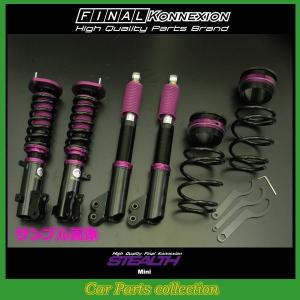 ミラジーノ 車高調 ファイナルコネクションの商品一覧 通販 Yahoo ショッピング