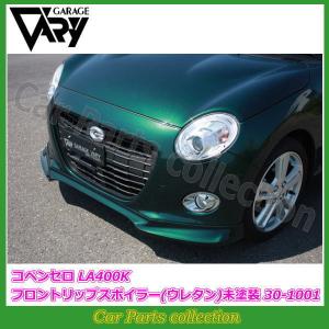 GARAGE VARY（ガレージベリー） アルトターボRS・アルトワークス HA36S