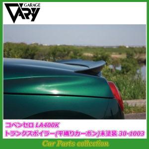 GARAGE VARY（ガレージベリー） コペン GR SPORT 3BA-LA400K (19/10