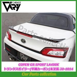 GARAGE VARY（ガレージベリー） コペン GR SPORT 3BA-LA400K (19/10