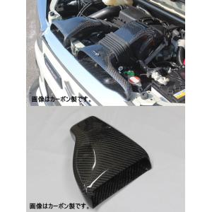 VARY アルトターボRS・アルトワークス HA36S 2014/12〜(H26/12〜) エアーインテークダクト(FRP)未塗装 500-008｜car-cpc