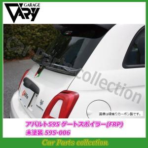 アバルト（ABARTH） ABARTH 500 595 695 カーボン リアゲート
