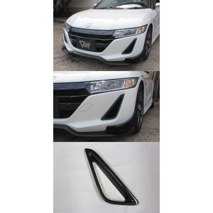 GARAGE VARY（ガレージベリー） S660 JW5 (15/04〜) バンパーダクト