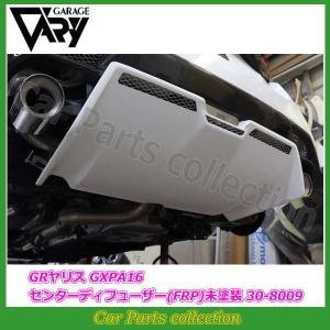 WinmaX（ウインマックス） WinmaX GRカローラ GZEA14 / GRヤリス