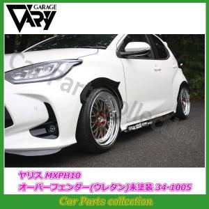 RSR RS-Rスーパーダウンサス ヤリス MXPH10/FF R2/2〜 ハイブリッドX