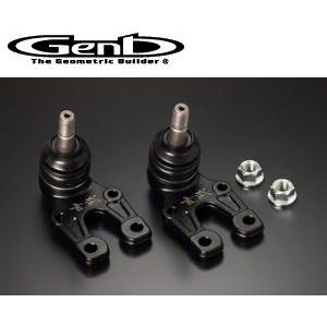 玄武 Genb RCジョイント RB1,RB2,RB3,RB4オデッセイ用 Genb 玄武 ゲンブ RCジョイント オデッセイ RB1/RB2/RB3/RB4