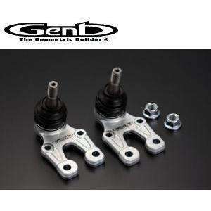 GENB オデッセイ RB1/RB2/RB3/RB4 玄武 Genb RCジョイント