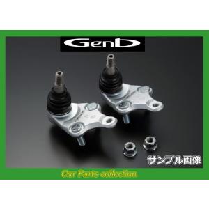 GENB（玄武） オデッセイ RB1/RB2/RB3/RB4 Genb RCジョイント SAB21S