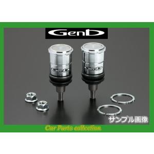 GENB オデッセイ RB1/RB2/RB3/RB4 玄武 Genb RCジョイント