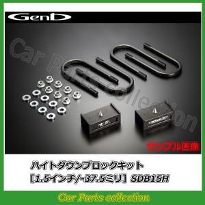 玄武 (Genb) ハイエース200系 サーフェスロックUボルト ［エクストラ