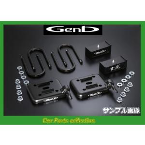 キャラバン E26 GENB玄武 リバンプストッパー SRB01C GENB Genb 玄武 リバンプストッパー NV350 キャラバン #E26